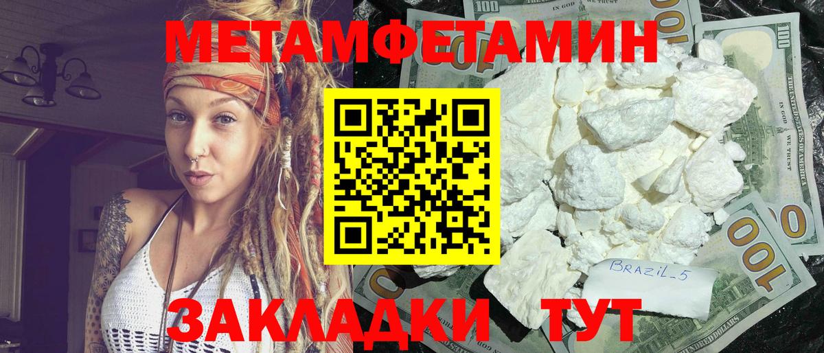 АМФЕТАМИН 97% Жуковский