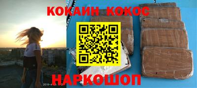 шишки Будённовск