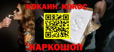 соль курить ск Бузулук