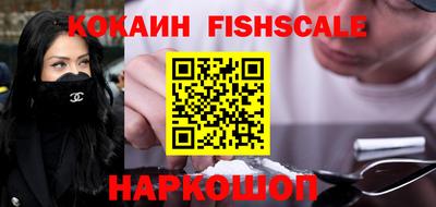 шишки Будённовск
