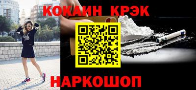 соль курить ск Бузулук