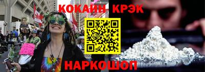 соль курить ск Бузулук