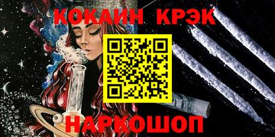 соль курить ск Бузулук