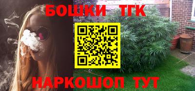 соль курить ск Бузулук