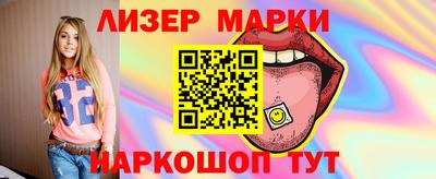 шишки Будённовск