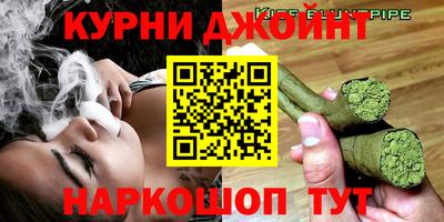 соль курить ск Бузулук