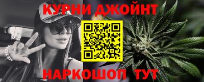 соль курить ск Бузулук