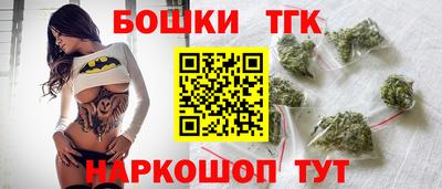 шишки Будённовск