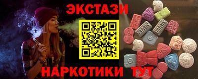 шишки Будённовск