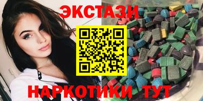 ECSTASY Волжск