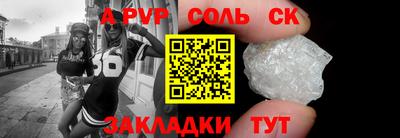 шишки Будённовск