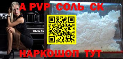 шишки Будённовск