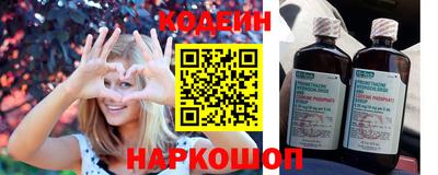 шишки Будённовск