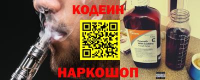 шишки Будённовск