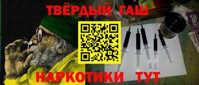 соль курить ск Бузулук