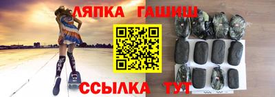 соль курить ск Бузулук