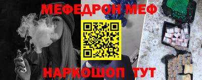 шишки Будённовск