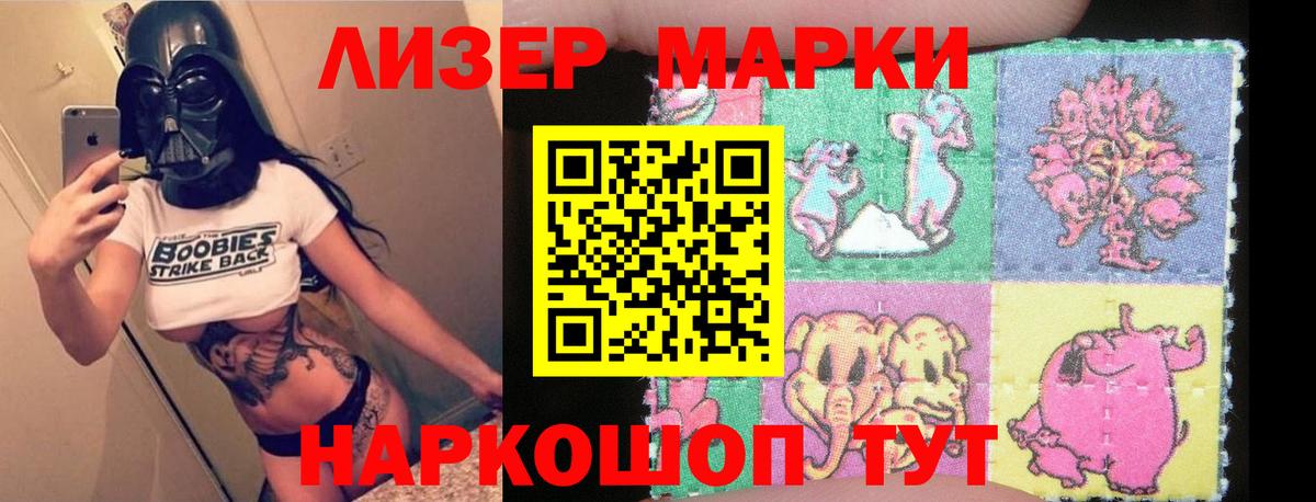 LSD-25 экстази ecstasy  Вход с VPN  ЛСД экстази ecstasy  Жуковский 