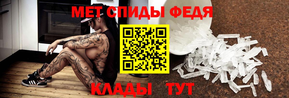 Жуковский  Первитин мет  Вход с VPN 