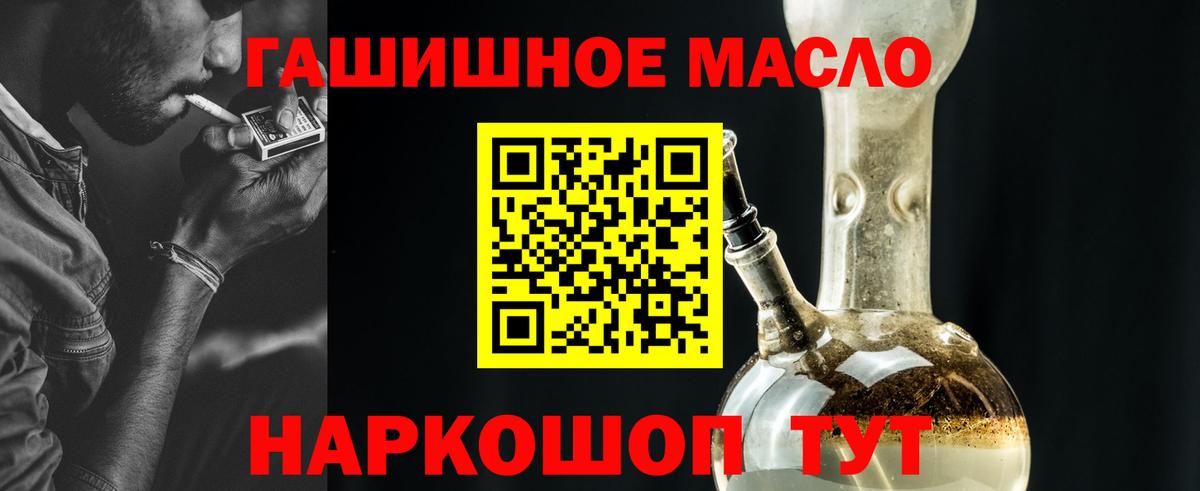 Дистиллят ТГК концентрат Жуковский