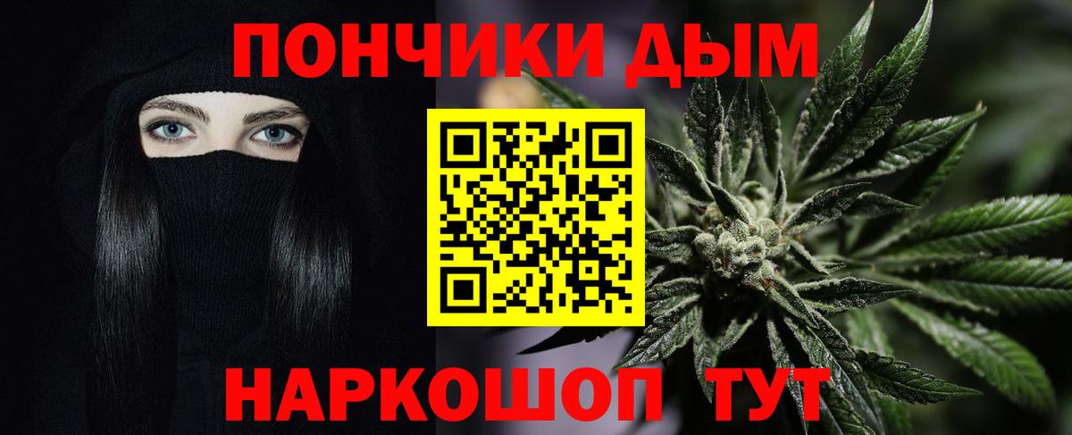 Жуковский  Бошки марихуана Ganja  Вход с VPN  Бошки Шишки AK-47  Бошки марихуана MAZAR  Бошки Шишки индика 